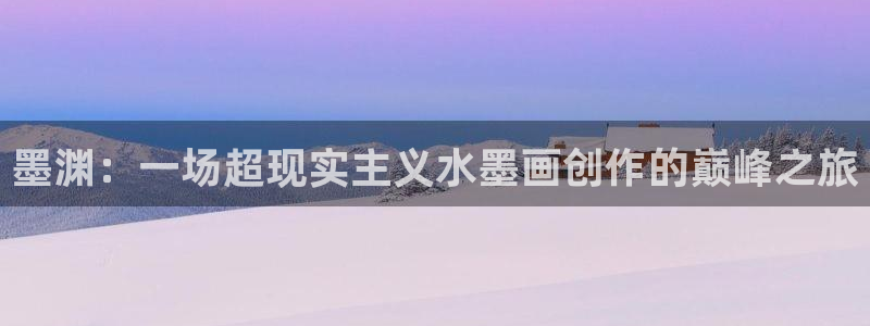 蓝冠娱乐