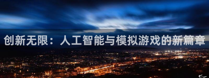 蓝冠招商首页app